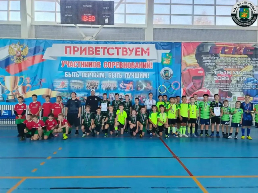 В Базарном Карабулаке прошёл областной футбольный турнир В Базарном Карабулаке прошёл областной футбольный турнир