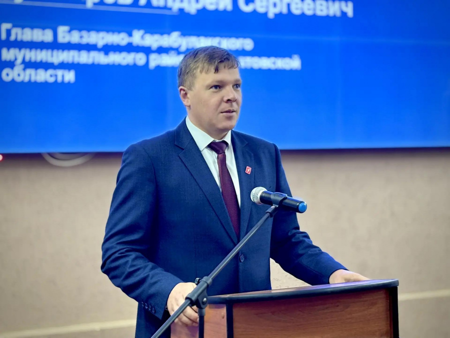 Глава района Андрей Кушнарёв поприветствовал участников конференции местного отделения «Движения Первых» Глава района Андрей Кушнарёв поприветствовал участников конференции местного отделения «Движения Первых»